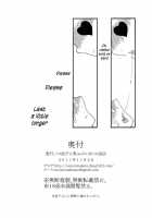 A Castle Built On Sand - Castle, Imitation: 1 / 砂上の城/Castle・imitation [Nostradamuo] [Original] Thumbnail Page 29