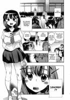 Ore Sen Kanojo [Kogure Mariko] [Original] Thumbnail Page 111