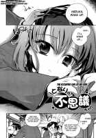 Ore Sen Kanojo [Kogure Mariko] [Original] Thumbnail Page 177
