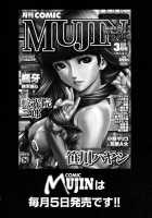 Ore Sen Kanojo [Kogure Mariko] [Original] Thumbnail Page 224