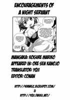 Ore Sen Kanojo [Kogure Mariko] [Original] Thumbnail Page 31