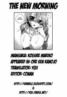 Ore Sen Kanojo [Kogure Mariko] [Original] Thumbnail Page 56