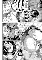 AKAI ITO / DATE 赤い糸 [Date] [Original] Thumbnail Page 18