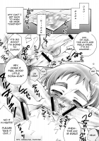 Souma-Kyun Haa Haa Hon / ソーマきゅんハァハァ本 [Iko] [Onmyou Taisenki] Thumbnail Page 11