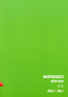 Souma-Kyun Haa Haa Hon / ソーマきゅんハァハァ本 [Iko] [Onmyou Taisenki] Thumbnail Page 18