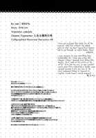 Caravan Carrousel! / Caravan Carrousel! [Mei] [Magi The Labyrinth Of Magic] Thumbnail Page 29