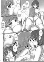 Futari No MISSION / ふたりのMISSION [Final] [Girls Und Panzer] Thumbnail Page 13