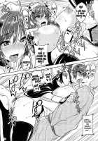 Tsuru no Ongaeshi / 鶴の恩返し [Goban] [Samurai Spirits] Thumbnail Page 10