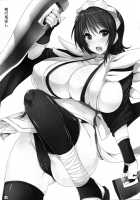 Tsuru no Ongaeshi / 鶴の恩返し [Goban] [Samurai Spirits] Thumbnail Page 18