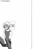 Bellows No Nurunuru Shinjin Kenshuu / ベローズのヌルヌル新人研修 [Sawarano Goan] [Suisei No Gargantia] Thumbnail Page 17