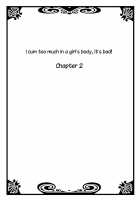 Onna No Karada De Iki Sugite Yabai! 1 / 女の体でイキすぎてヤバイっ! [Morishima Kon] [Original] Thumbnail Page 34