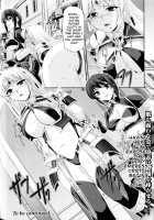 Black Rose Knight - Holy Empress Rosa / 黒薔薇の騎士 ~聖帝ローザ~ [Sukesaburou] [Original] Thumbnail Page 100