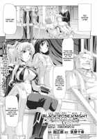 Black Rose Knight - Holy Empress Rosa / 黒薔薇の騎士 ~聖帝ローザ~ [Sukesaburou] [Original] Thumbnail Page 137