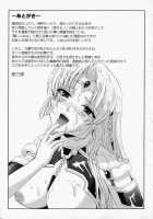 Black Rose Knight - Holy Empress Rosa / 黒薔薇の騎士 ~聖帝ローザ~ [Sukesaburou] [Original] Thumbnail Page 157