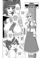 Hatsujou Reimu R [Kingindou Yumeji] [Pokemon] Thumbnail Page 20