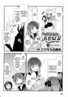 Light Crusader Erika 1-4 / 「にびなも凸面体」ライトクルセーダーエリカ「英語」 [Nixinamo Lens] [Original] Thumbnail Page 19