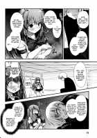 Light Crusader Erika 1-4 / 「にびなも凸面体」ライトクルセーダーエリカ「英語」 [Nixinamo Lens] [Original] Thumbnail Page 40