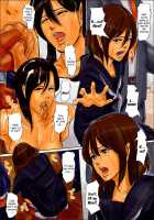 Mother And Daughters In A Cage / 母娘の檻～地獄の始まり～ [Original] Thumbnail Page 28