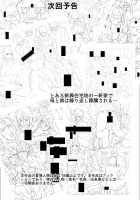 Mother And Daughters In A Cage / 母娘の檻～地獄の始まり～ [Original] Thumbnail Page 85