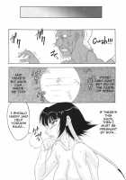Cat-Like Person, Bee-Like Person / 猫な人蜂な人～士臣祐介・個人誌～ [Shiomi Yuusuke] [Bleach] Thumbnail Page 23