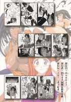Cat-Like Person, Bee-Like Person / 猫な人蜂な人～士臣祐介・個人誌～ [Shiomi Yuusuke] [Bleach] Thumbnail Page 28