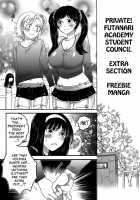 Private! Futanari Academy Student Council / 私立！ふたなり学園生徒会 [Inochi Wazuka] [Original] Thumbnail Page 172