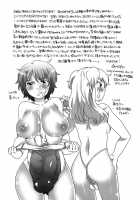 Private! Futanari Academy Student Council / 私立！ふたなり学園生徒会 [Inochi Wazuka] [Original] Thumbnail Page 181