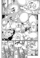 Private! Futanari Academy Student Council / 私立！ふたなり学園生徒会 [Inochi Wazuka] [Original] Thumbnail Page 30