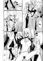 Noraneko No Suki / 野良猫の好き [Kandagawa] [Yu-Gi-Oh 5Ds] Thumbnail Page 20