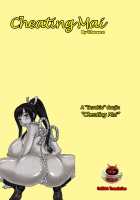 Cheating Mai [Sakaki Utamaru] [King Of Fighters] Thumbnail Page 21