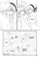 Mari Ali Doudeshou [Nirapii] [Touhou Project] Thumbnail Page 23