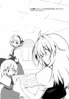 Mari Ali Doudeshou [Nirapii] [Touhou Project] Thumbnail Page 02