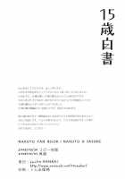 13 Year-Old Report – Naruto [Emi] [Naruto] Thumbnail Page 37