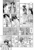 Umi No Yeah!! / 海のYeah!!2010+2012+2013 [Aoi Hitori] [Original] Thumbnail Page 131