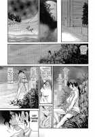 Umi No Yeah!! / 海のYeah!!2010+2012+2013 [Aoi Hitori] [Original] Thumbnail Page 143