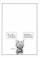 Difference / Difference [Shikei] [Sword Art Online] Thumbnail Page 17
