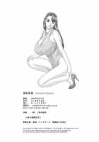 Reverse Breast Rape / 逆転乳姦 [Nishimaki Tohru] [Ace Attorney] Thumbnail Page 40