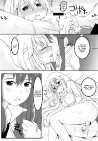 SHIROKURO SYRUP / 白黒シロップ [Yukia] [Fire Emblem] Thumbnail Page 19