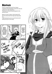 SHIROKURO SYRUP / 白黒シロップ [Yukia] [Fire Emblem] Thumbnail Page 23