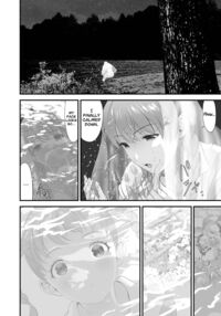 The End of the Line for the Cuckold Hero Side Story / ネトラレ勇者の行末 サイドストーリー [Original] Thumbnail Page 11