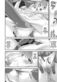 The End of the Line for the Cuckold Hero Side Story / ネトラレ勇者の行末 サイドストーリー [Original] Thumbnail Page 19