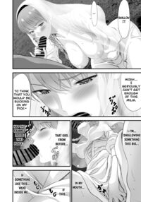 The End of the Line for the Cuckold Hero Side Story / ネトラレ勇者の行末 サイドストーリー [Original] Thumbnail Page 25