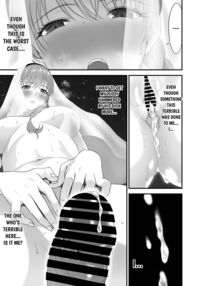 The End of the Line for the Cuckold Hero Side Story / ネトラレ勇者の行末 サイドストーリー [Original] Thumbnail Page 38