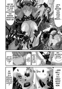 The End of the Line for the Cuckold Hero Side Story / ネトラレ勇者の行末 サイドストーリー [Original] Thumbnail Page 45