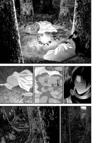 The End of the Line for the Cuckold Hero Side Story / ネトラレ勇者の行末 サイドストーリー [Original] Thumbnail Page 04