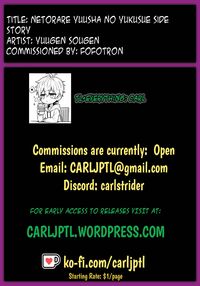 The End of the Line for the Cuckold Hero Side Story / ネトラレ勇者の行末 サイドストーリー [Original] Thumbnail Page 53