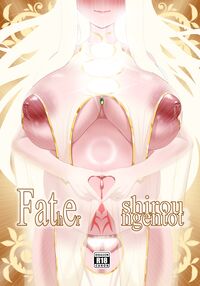 FSN - Father／shirou ngentot [kmvt] [Fate] Thumbnail Page 01