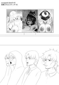 FSN - Father／shirou ngentot [kmvt] [Fate] Thumbnail Page 05