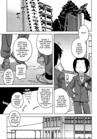 S wa Fragile no S -Roku Shou- / SはフラジールのS ～六章～ [Takatsu] Thumbnail Page 01