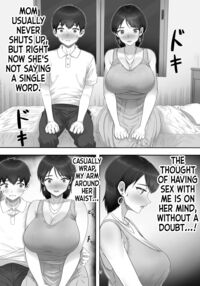 DeliHeal Yondara Gachi no Kaa-chan ga Kita Hanashi. / デリヘル呼んだらガチのかーちゃんが来た話。 Page 34 Preview